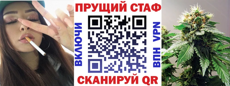 Хочу наркоту Анадырь АМФ Марихуана Меф мяу мяу Вейп ТГК Гашиш