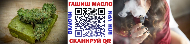 Печенье с ТГК марихуана  Анадырь 