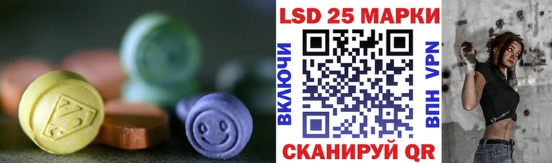 продажа наркотиков Анадырь ЛСД экстази кислота