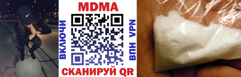 MDMA молли Анадырь