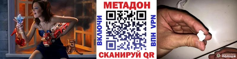 МЕТАДОН белоснежный  это клад  Анадырь 