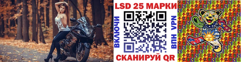 Наркотические марки 1500мкг  Анадырь 