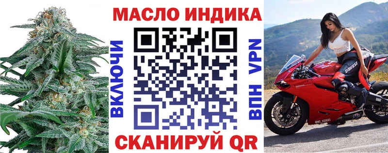 Дистиллят ТГК жижа Анадырь